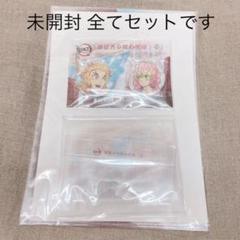【未開封】鬼滅の刃 エアコミケ3 煉獄杏寿郎の使命 壱 セット