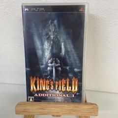 キングスフィールド アディショナル I