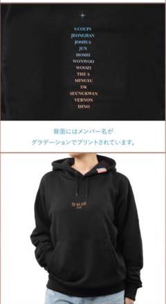 2025年最新】seventeen パーカー bethesunの人気アイテム - メルカリ
