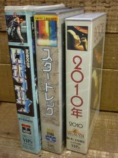 ロボコップ　6本　VHS ビデオテープ Amazon.co.jp: ロボコップ THE SERIES〔6〕 [VHS] : リチャード