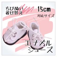 ぬい服 アイドル 着せ替え 靴 ちびぬい ちびスト 海外韓国 ぬい活 推し活のサムネイル