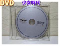 未使用品 少女時代 LG CYON 非売品 DVD 2025年最新】少女時代 dvdの人気アイテム - メルカリ