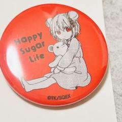 2025年最新】ハッピーシュガーライフ グッズの人気アイテム