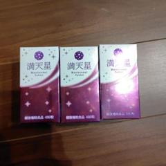 満天星×3本 NHC 満天星×3本 NHCの通販 by ma's shop｜ラクマ