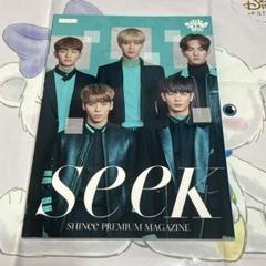 SHINee - SHINee seek 12巻セット 2025年最新】SHINee seekの人気アイテム - メルカリ