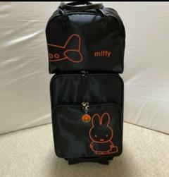 非売品　未使用品　ミッフィー　キャリーケース　旅行バック Qoo10] 【Miffyミッフィー】スーツケース キ : バッグ・雑貨