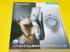 メンズヘアーカッター バリカン ER-GC70-S