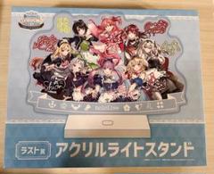 2025年最新】ホロクッキング ラストワンの人気アイテム - メルカリ