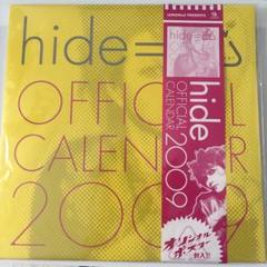hide★カレンダーセット w200_h200.hyoshi_main.jpg