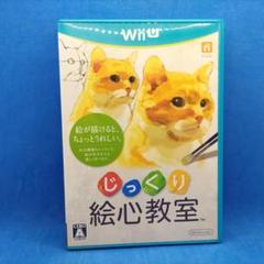 じっくり絵心教室