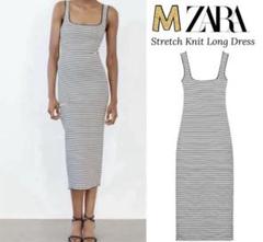 新品 ZARA 美シルエット♪ ストレッチ ニット ロングワンピース M 完売品