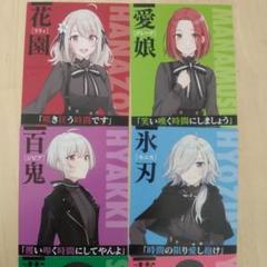 【未開封】雨宮天 タペストリー 2025年最新】雨宮天 タペストリーの人気アイテム - メルカリ