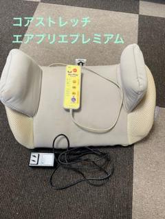 コアストレッチ エアプリエ プレミアム AirPlie Amazon.co.jp: Tsukamoto Aim AirPlie Suite Premium Core