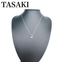 極美品　タサキ　本真珠　ハートモチーフ　ネックレス　シルバー　ペンダント　パール