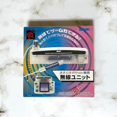 2025年最新】ネオジオポケット無線ユニットの人気アイテム