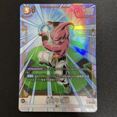 【美品】 魔人ブウ純粋 sr パラレル