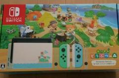 【新品未開封】ニンテンドー スイッチ本体 あつまれ動物の森同梱セット