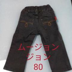ベビー服 子供服 80 秋 春 パンツ 長ズボン 無地 男の子 女の子 ボトムス