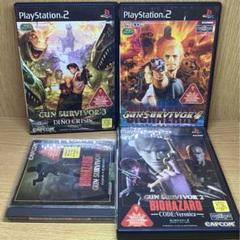 ps2 ガンサバイバー1.2.3.4