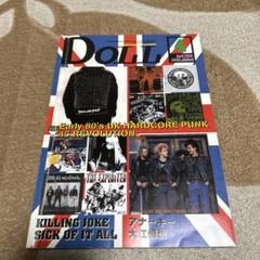 2025年最新】パンク雑誌_DOLLの人気アイテム - メルカリ