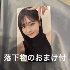 佐々木心菜 w会員 ME:I トレカ 落下物のおまけ付