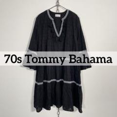 VINTAGE - 70sヴィンテージ Tommy Bahama タッセルチロリアン
