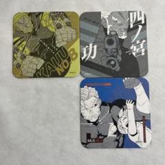 怪獣8号展　アートコースター　未開封4BOX m53510711053_1.jpg?1727515910