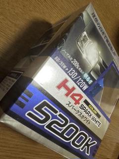 H4 スパークホワイト 5200K 130/120Wのサムネイル