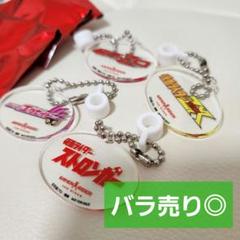 2025年最新】仮面ライダーZXゼクロスの人気アイテム - メルカリ