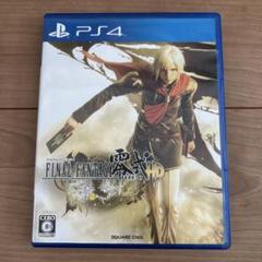 ファイナルファンタジー 零式HD