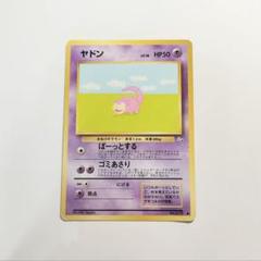 【旧裏】化石の秘密 30種93枚まとめ売り m69245988467_1.jpg?1684843171
