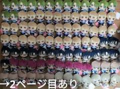 【新品・タグ付き】A3! ちびぐるみ 166点セット まとめ売り