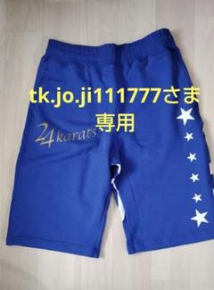2025年最新】24karats メンズ ショートパンツ・ハーフパンツの