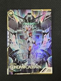 アーセナルベース ガンダム・キャリバーン　シークレット　水星の魔女