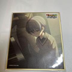 青柳冬弥　色紙　ホワイトデー　カラフェス ⑤プロセカ プロジェクトセカイ ビビバス 青柳冬弥 色紙