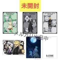 Dr.STONE ポストカードセット　ジャンプフェスタ2025