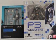 【送料込】figma 劇場版 ペルソナ3 結城理 フィギュア【匿名配送】 Amazon.co.jp: figma 劇場版「ペルソナ3」 結城理 ノンスケール