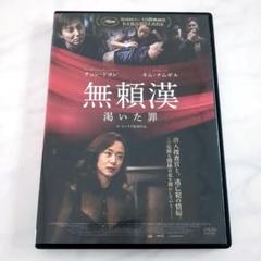 2025年最新】キム・ナムギの人気アイテム - メルカリ