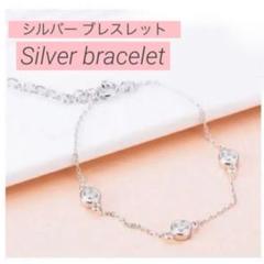 FINE JEWELRY ブレスレット レディース 18K メッキ 925