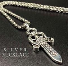 silver925ダガーネックレス・ブレスレットセット✴︎早い者勝ち✴︎限界値下げ 楽天市場】シルバー925 ダガーの通販