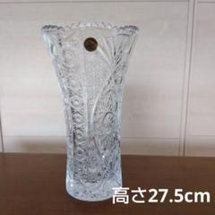 Cristal d'Arques 花瓶 27.5cm