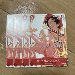 エース　マッチングバトル　4枚セット　ワンピースカード