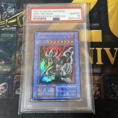 遊戯王　psa10 初期　ゼラ 鑑定品 PSA10 】 極美品 自引き 完美品級 ゼラ 初期 ウルトラ