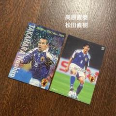 2025年最新】高原直泰の人気アイテム - メルカリ