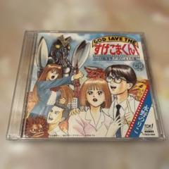 【中古】 よりぬき！すげこまくんスペシャル 愛の十字架編/日本文芸社/永野のりこ 中古】 よりぬき！すげこまくんスペシャル 愛の十字架編/日本