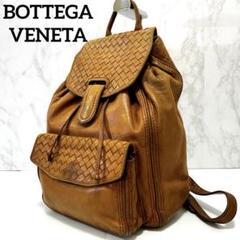Vintage BOTTEGA VENETA Intrecciato リュック