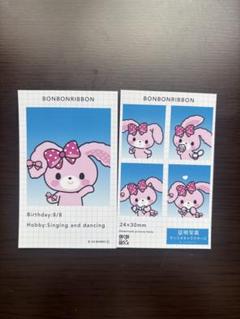 サンリオ♡ぼんぼんりぼん おともだち ダイカットメモ 2013年 2025年最新】ぼんぼんりぼん メモの人気アイテム - メルカリ