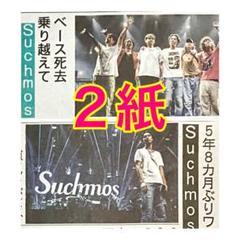 suchmos 　A2ポスター　サイン入　レア suchmos A2ポスター サイン入 レア - メルカリ