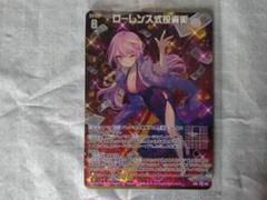 2025年最新】ゼクス ローレンスの人気アイテム - メルカリ