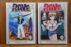 [74673]RAVE レイヴ(17枚セット)第1話〜第51話 最終【全巻セット アニメ 中古 DVD】ケース無:: レンタル落ち Amazon.co.jp: RAVE レイヴ [レンタル落ち] 全17巻セット